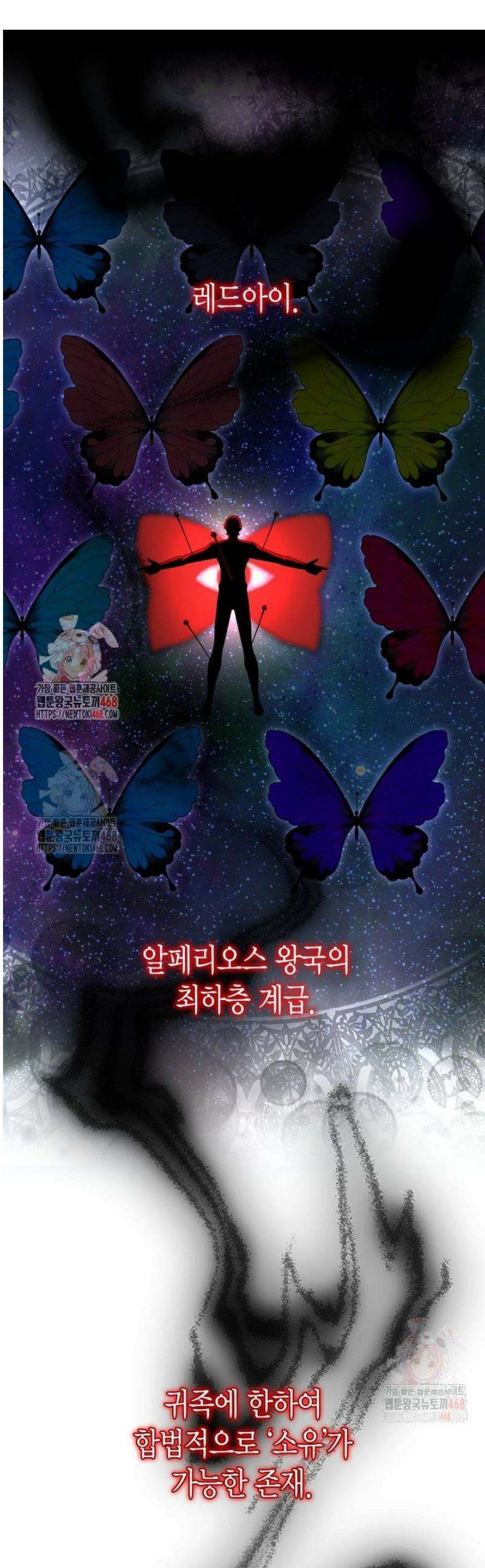 윈터벨 28화 1