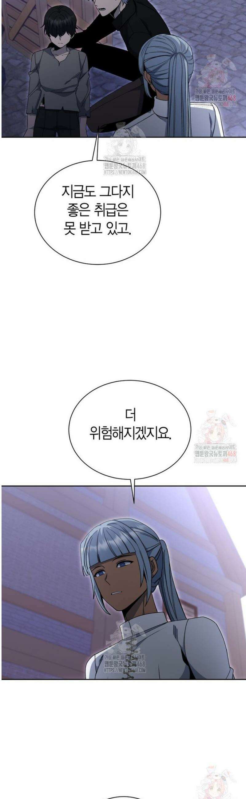 윈터벨 28화 4