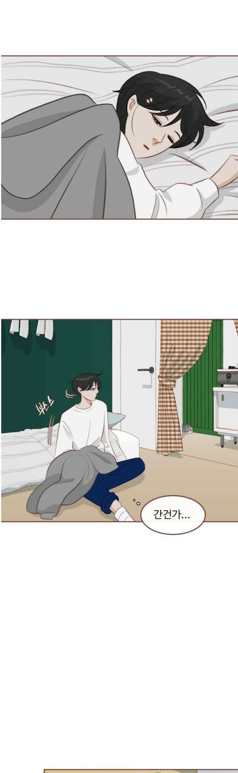 윈터브리즈 18화 12