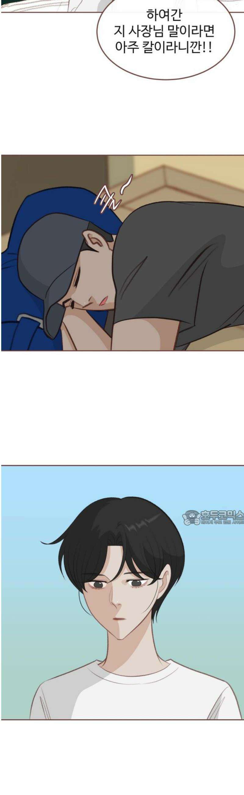 윈터브리즈 18화 15