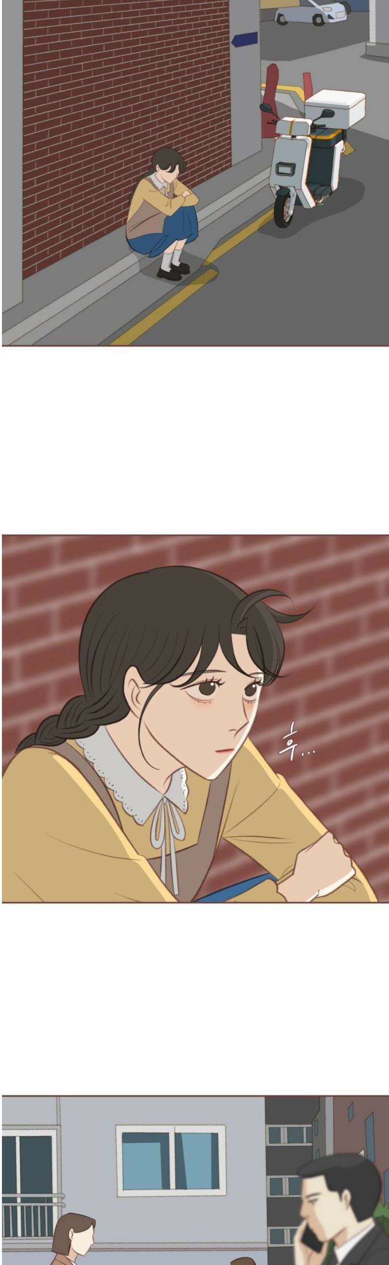 윈터브리즈 18화 21