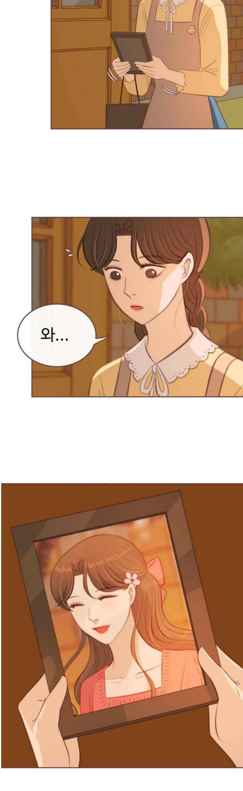 윈터브리즈 18화 35