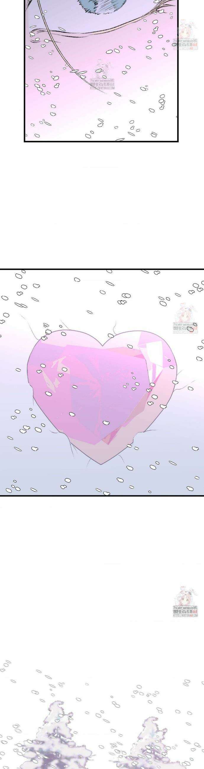 멜트 블레스 유 73화 26
