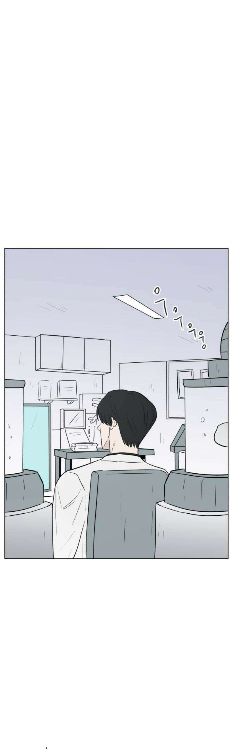 문어숙희숙회 51화 3
