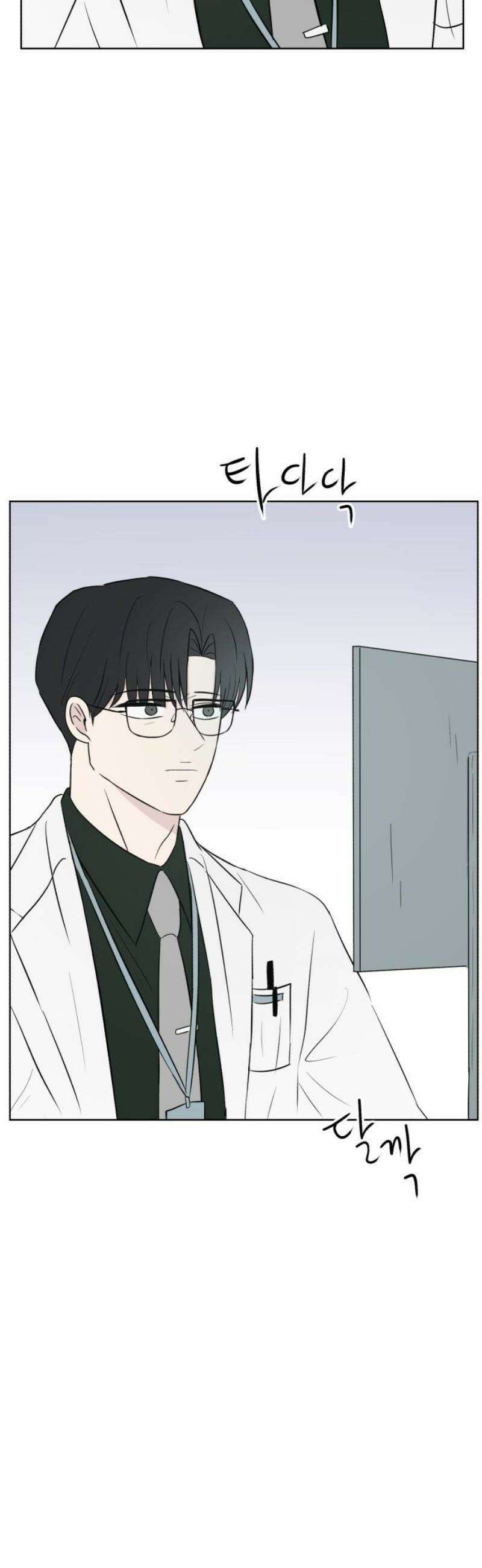 문어숙희숙회 51화 5