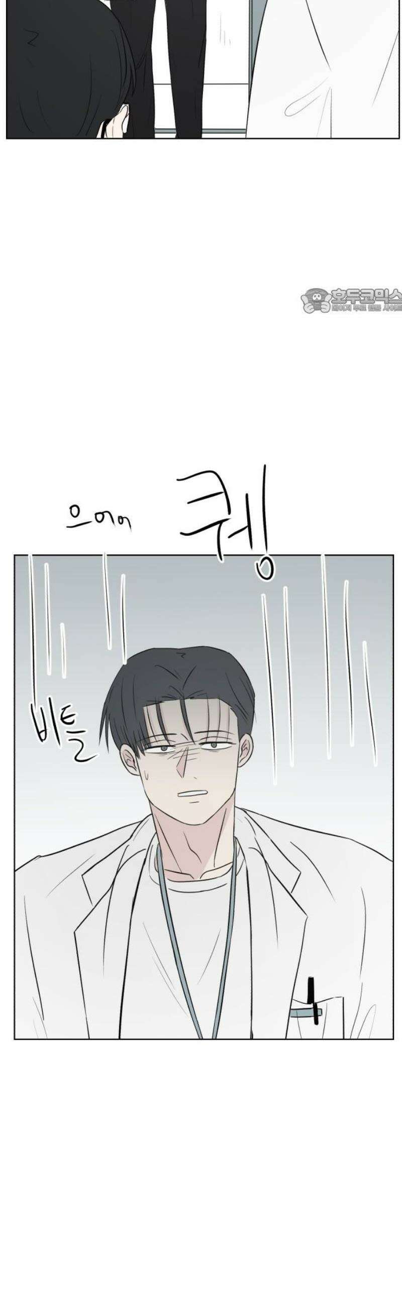 문어숙희숙회 51화 9