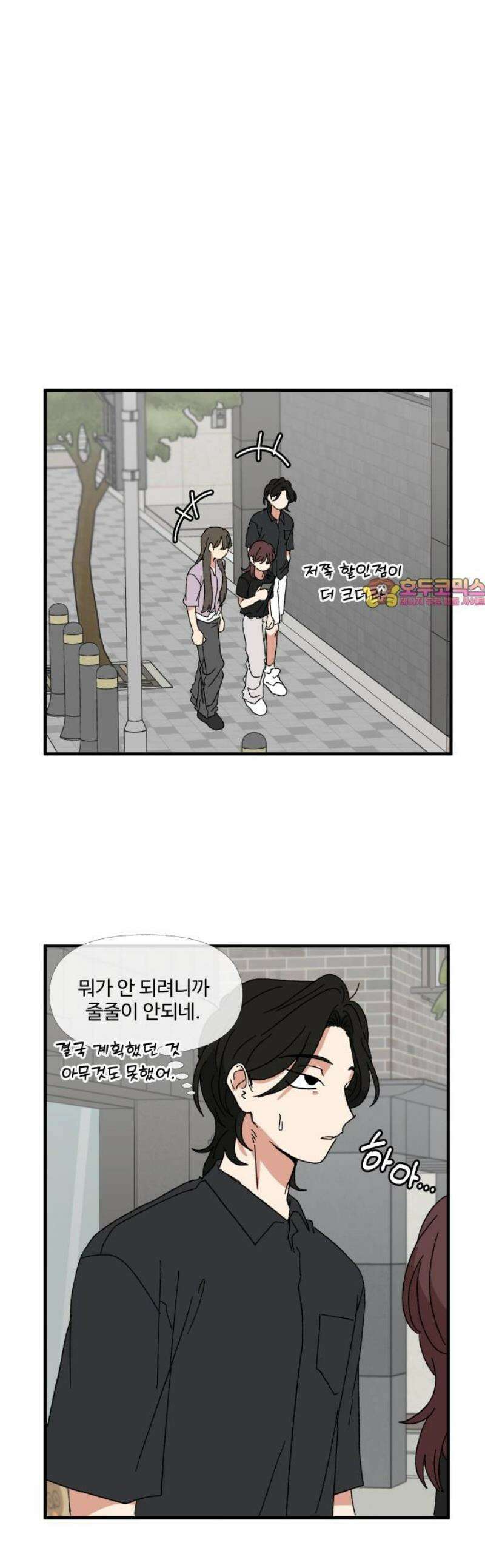 천만청춘 46화 1