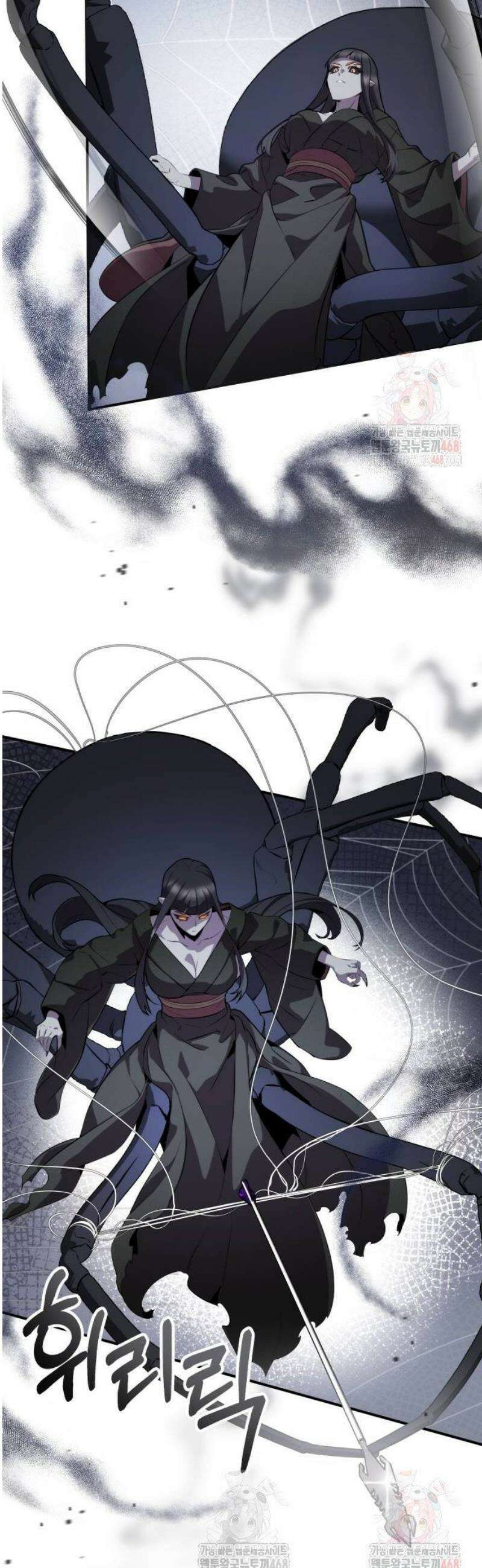 약빨이 신선함 128화 5