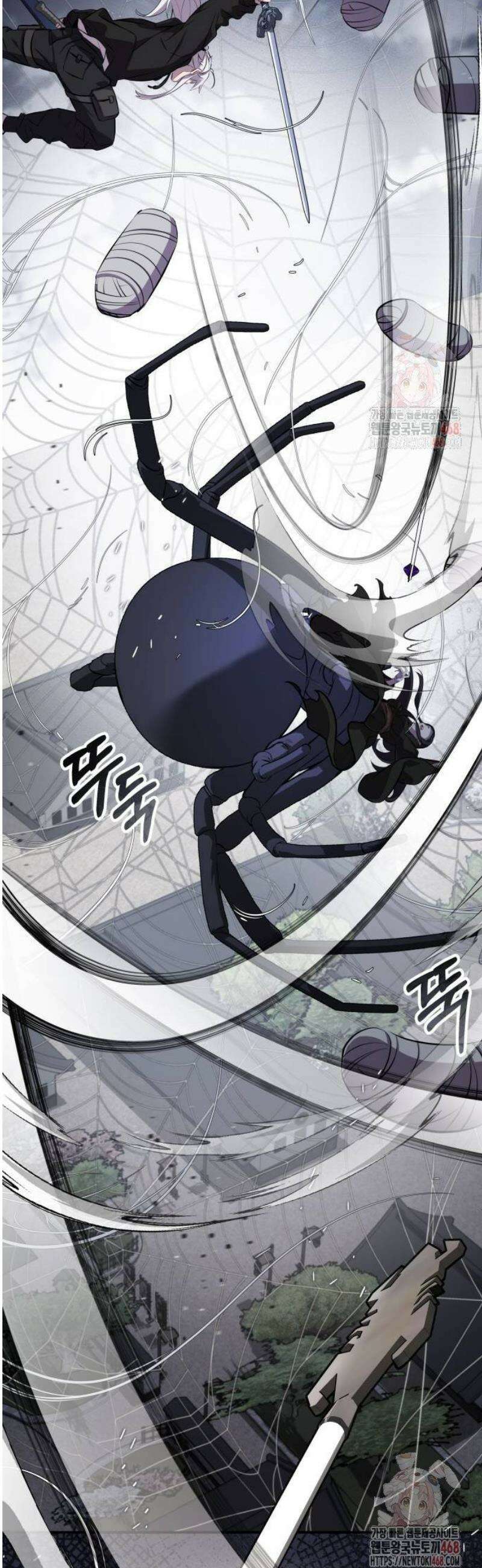 약빨이 신선함 128화 15