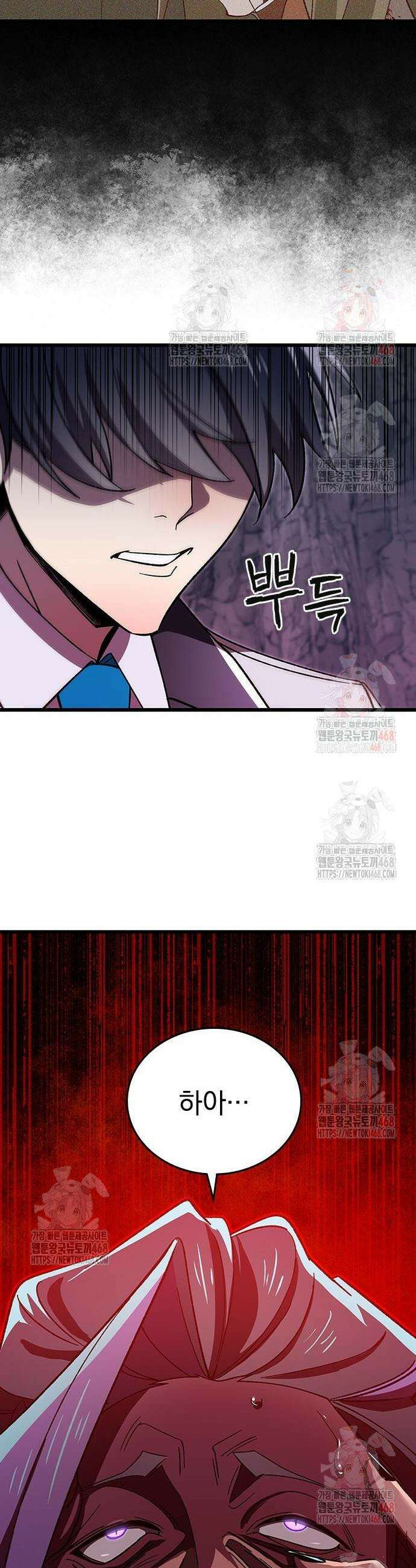 돌아온 천재검성 4화 15