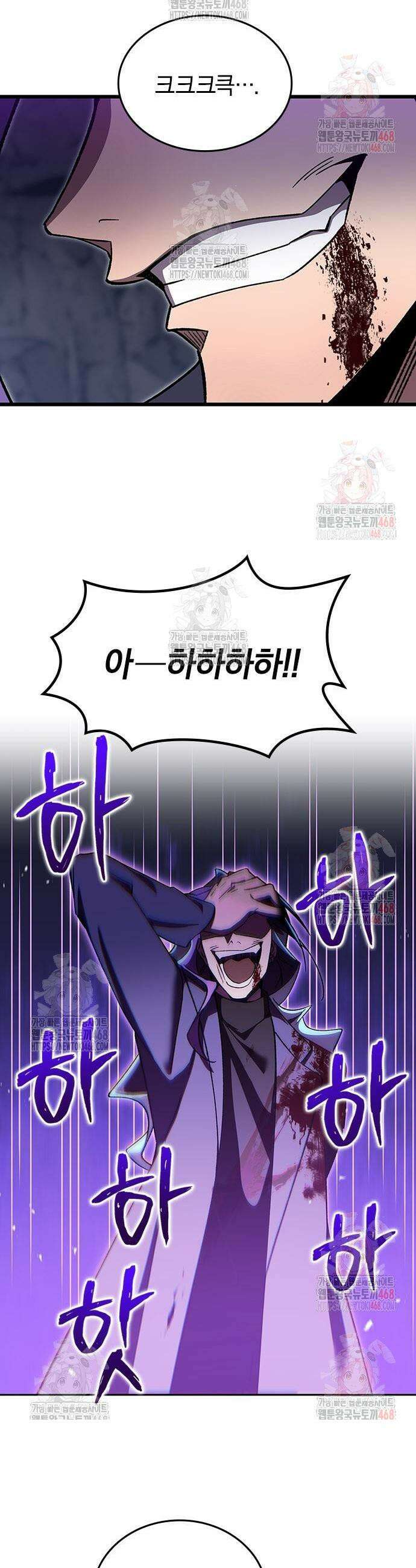 돌아온 천재검성 4화 38