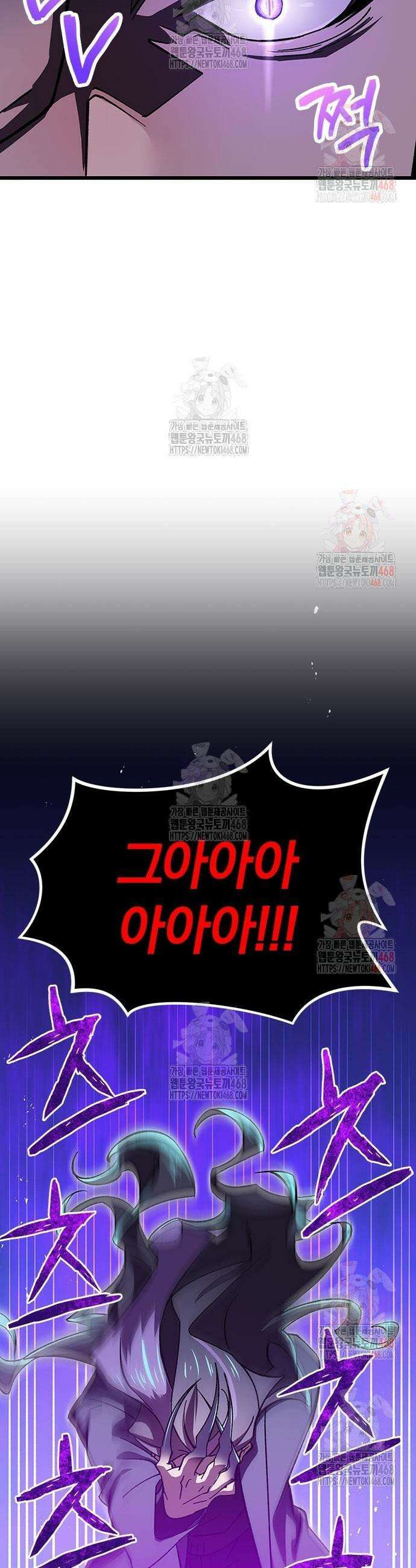 돌아온 천재검성 4화 40