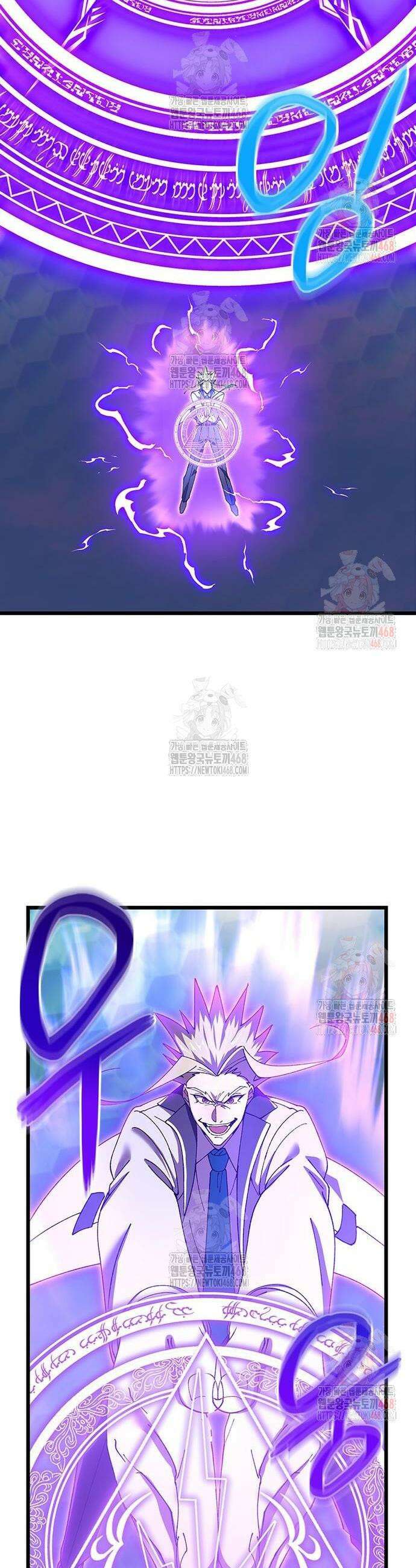 돌아온 천재검성 11화 10