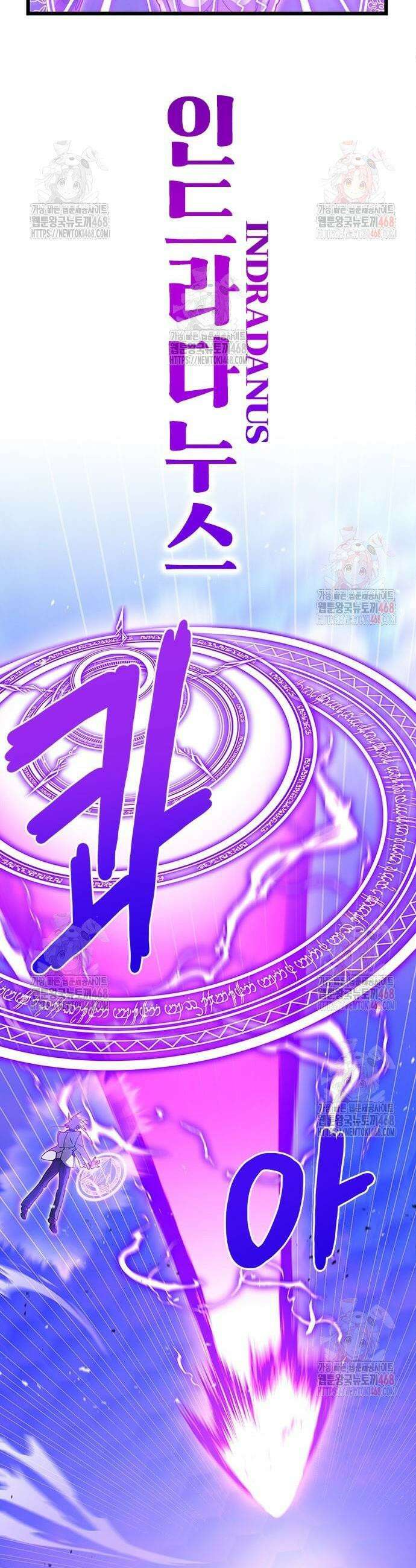 돌아온 천재검성 11화 11