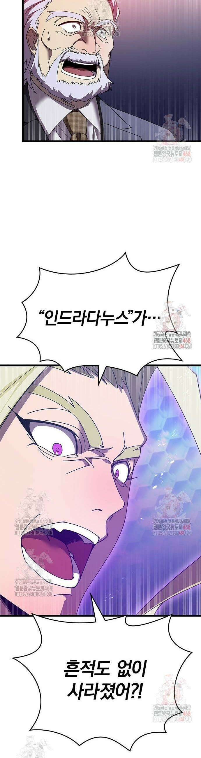 돌아온 천재검성 11화 23