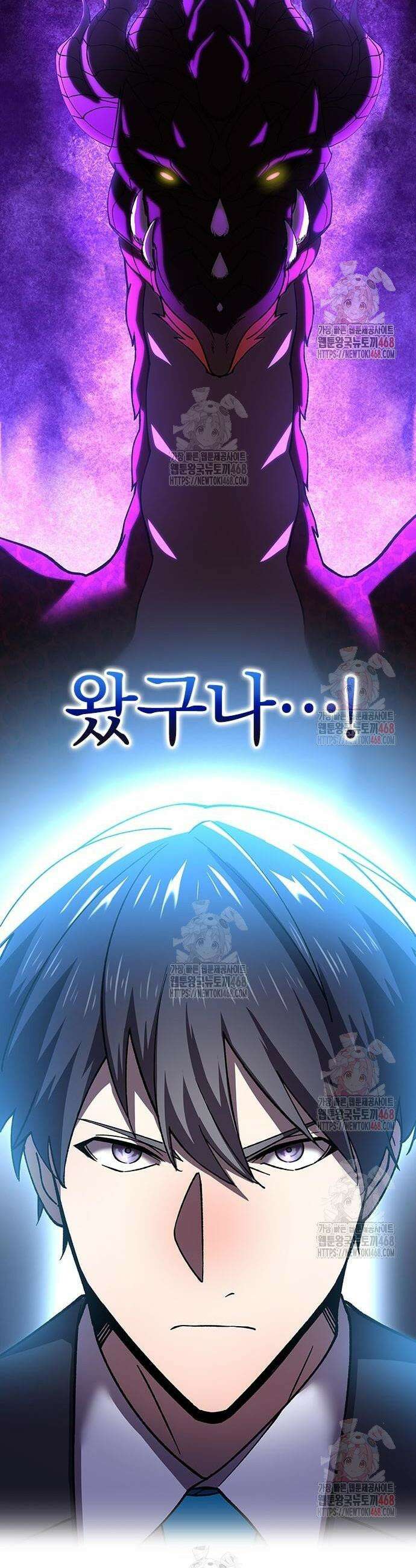 돌아온 천재검성 11화 54