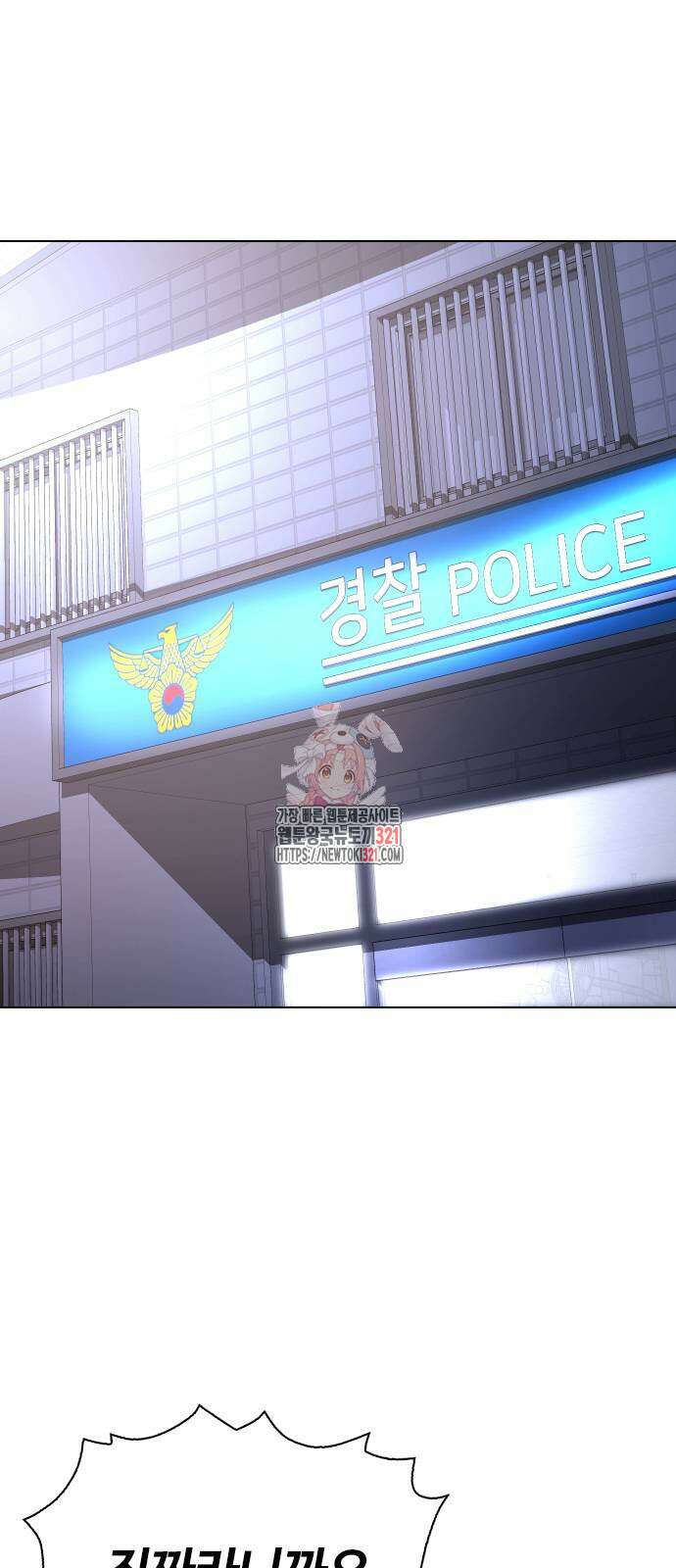 욕망일기Deep 25화 1
