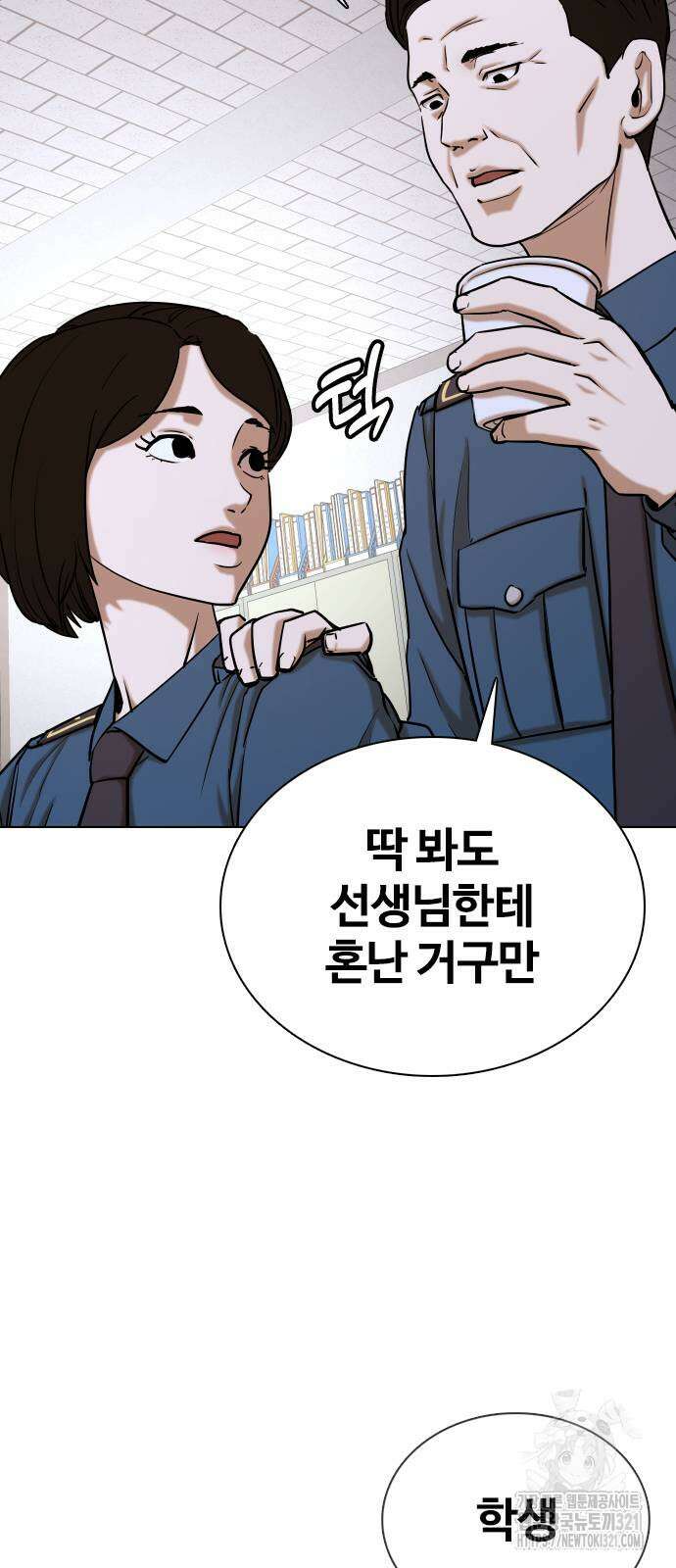 욕망일기Deep 25화 10