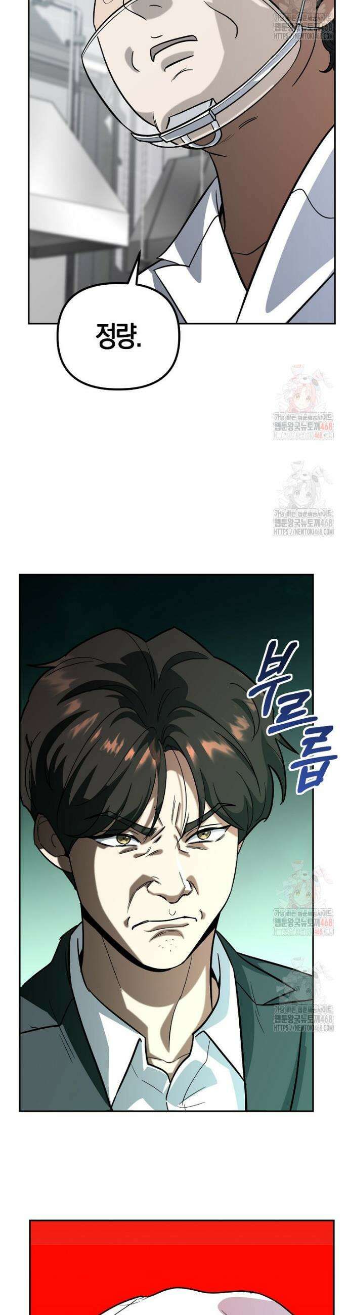 아카데미의 검술 강사가 되었다 5화 38