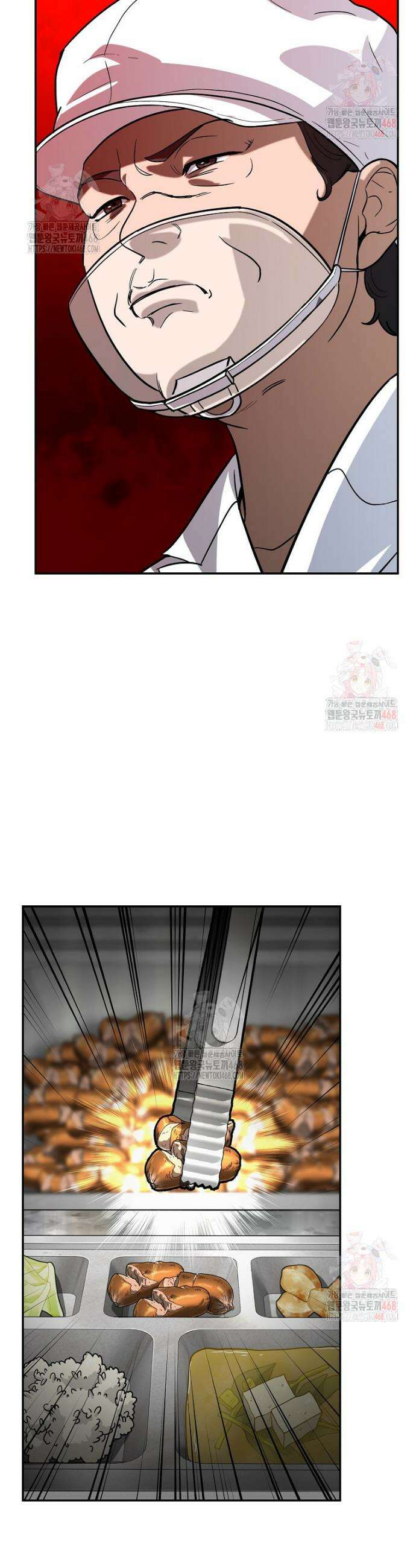 아카데미의 검술 강사가 되었다 5화 39