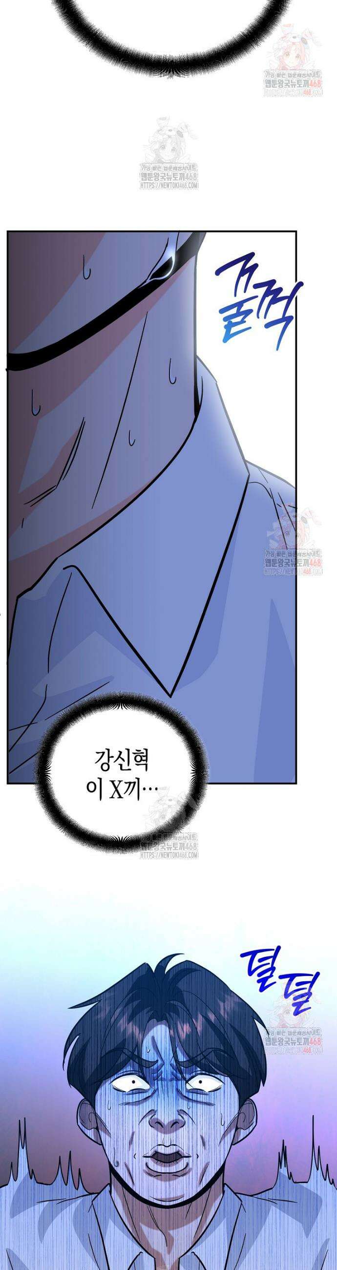 아카데미의 검술 강사가 되었다 5화 59