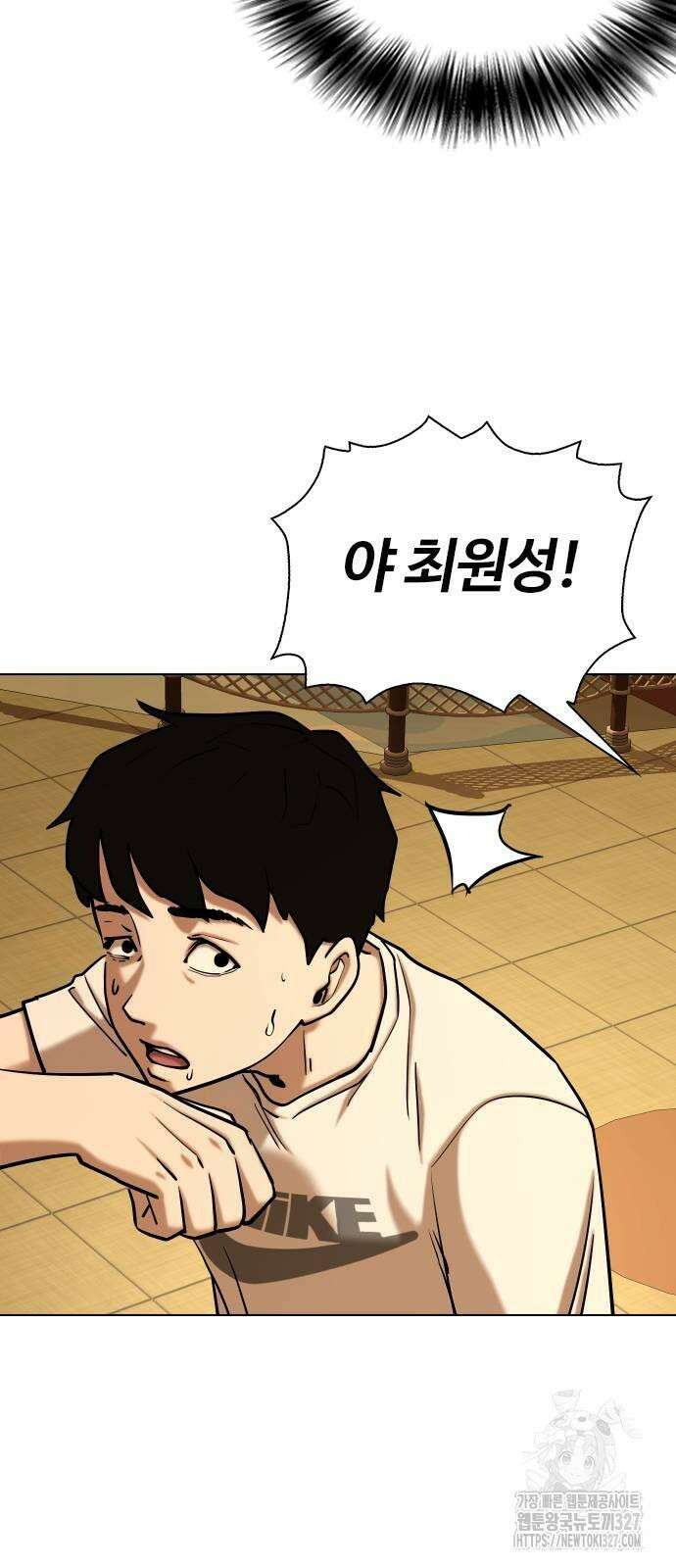 욕망일기Deep 39화 3