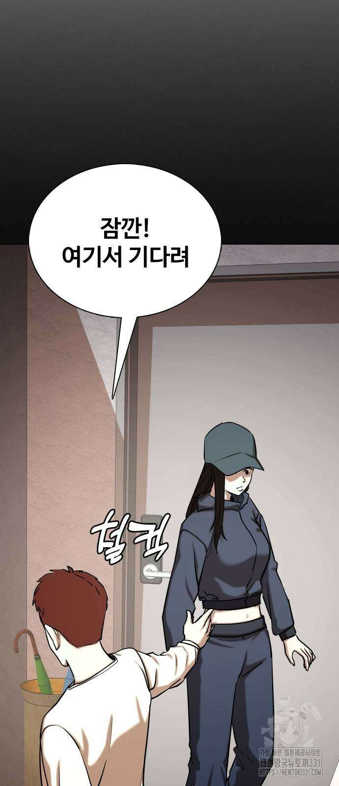 욕망일기Deep 48화 6