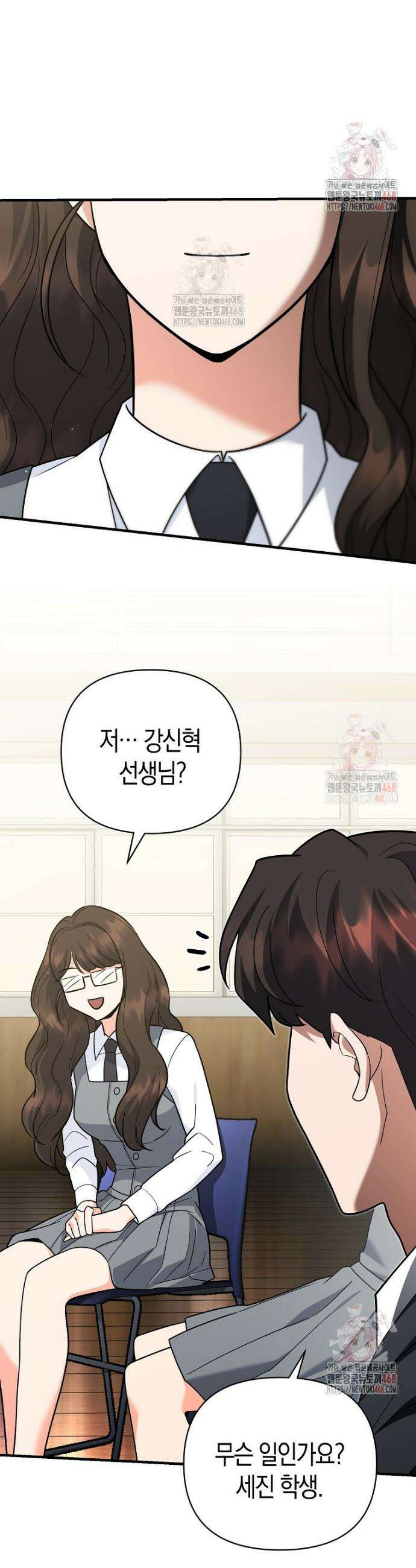 아카데미의 검술 강사가 되었다 10화 25