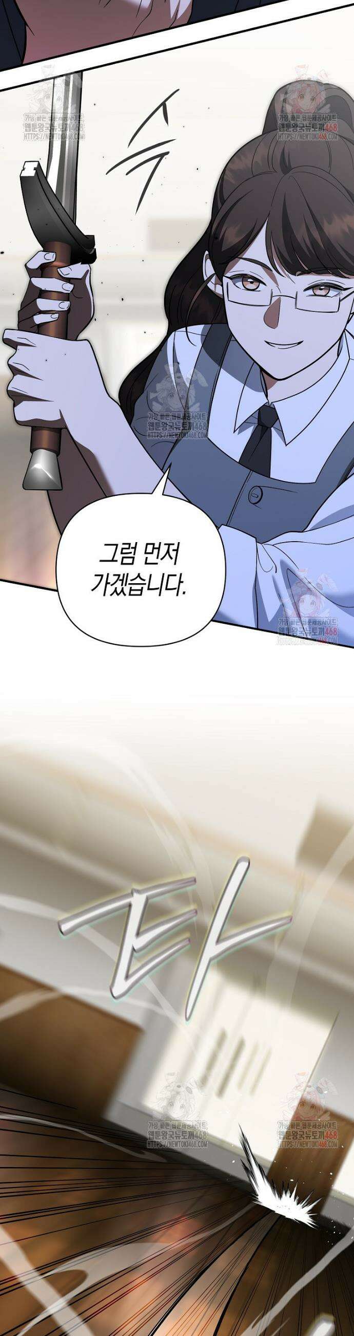 아카데미의 검술 강사가 되었다 10화 42