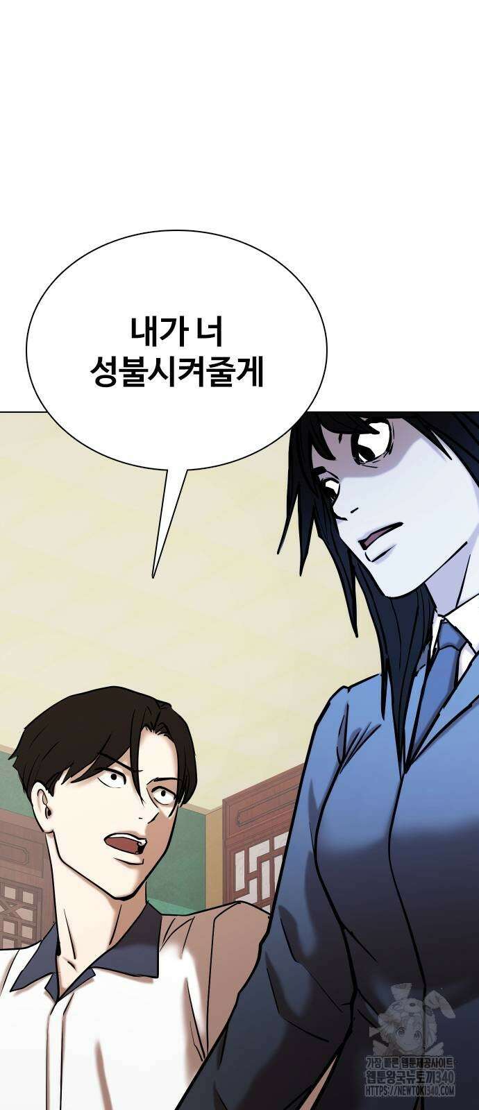 욕망일기Deep 68화 2