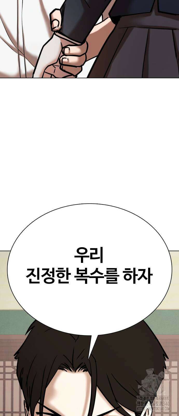 욕망일기Deep 68화 3