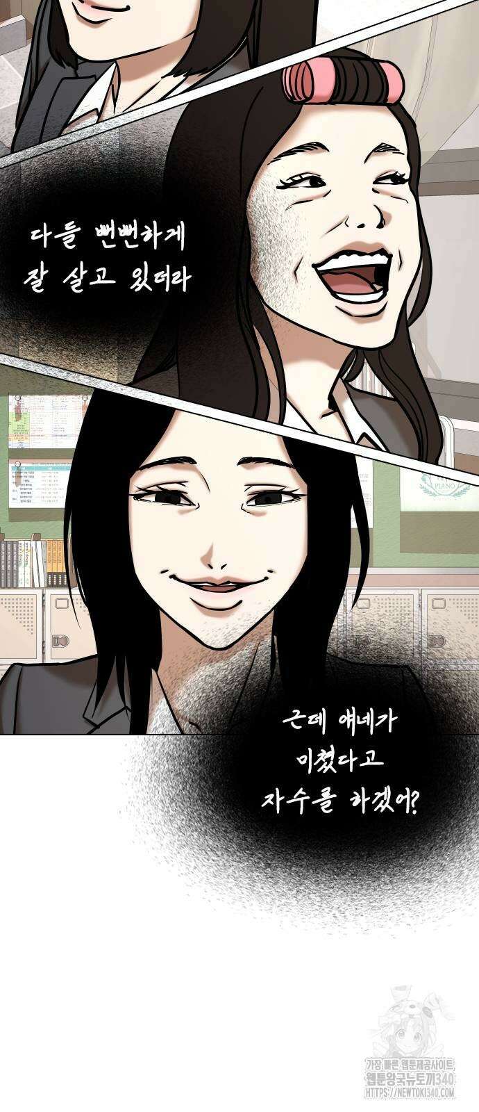 욕망일기Deep 68화 7