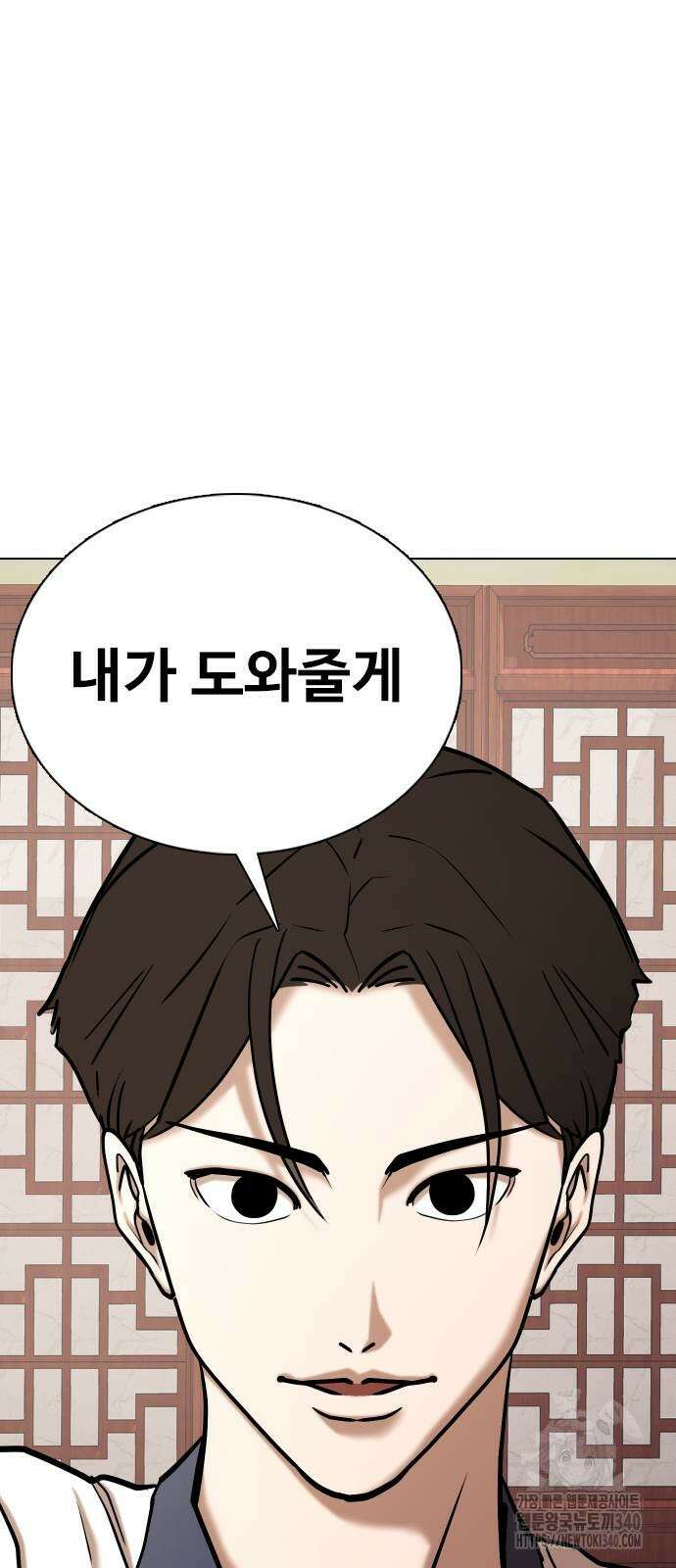 욕망일기Deep 68화 14