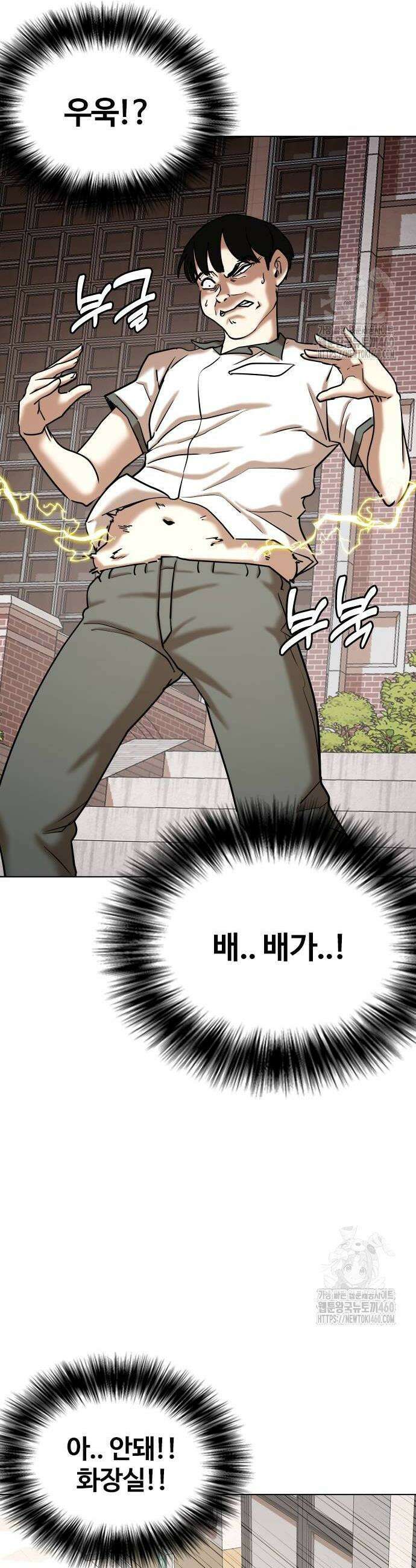 욕망일기Deep 95화 10