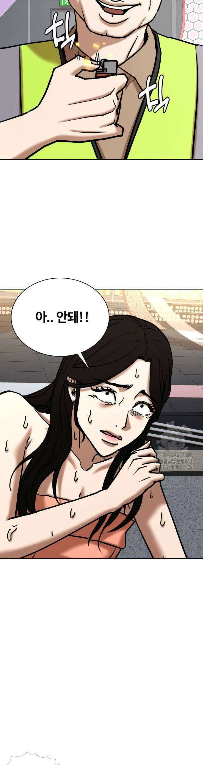 욕망일기Deep 104화 9