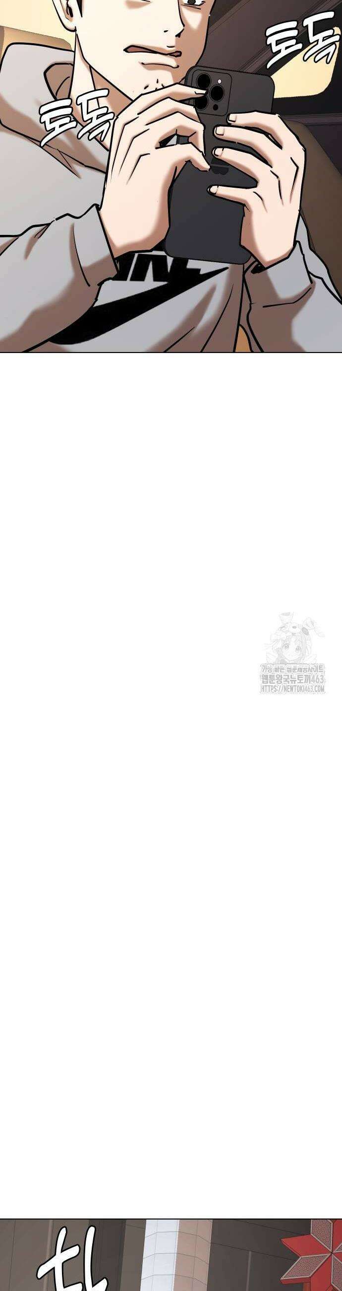욕망일기Deep 104화 14