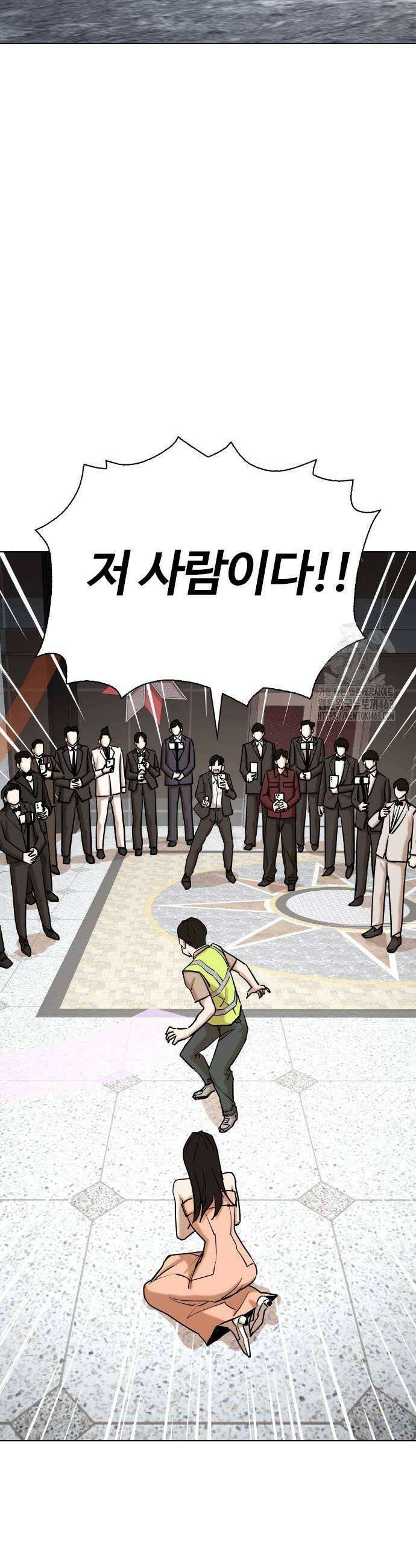 욕망일기Deep 104화 19