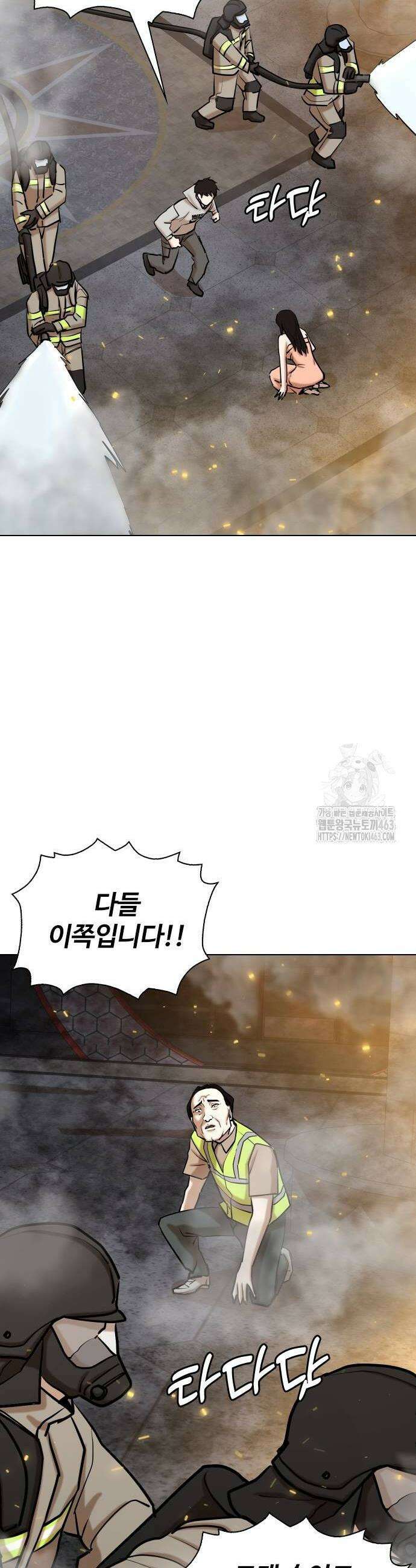 욕망일기Deep 104화 38