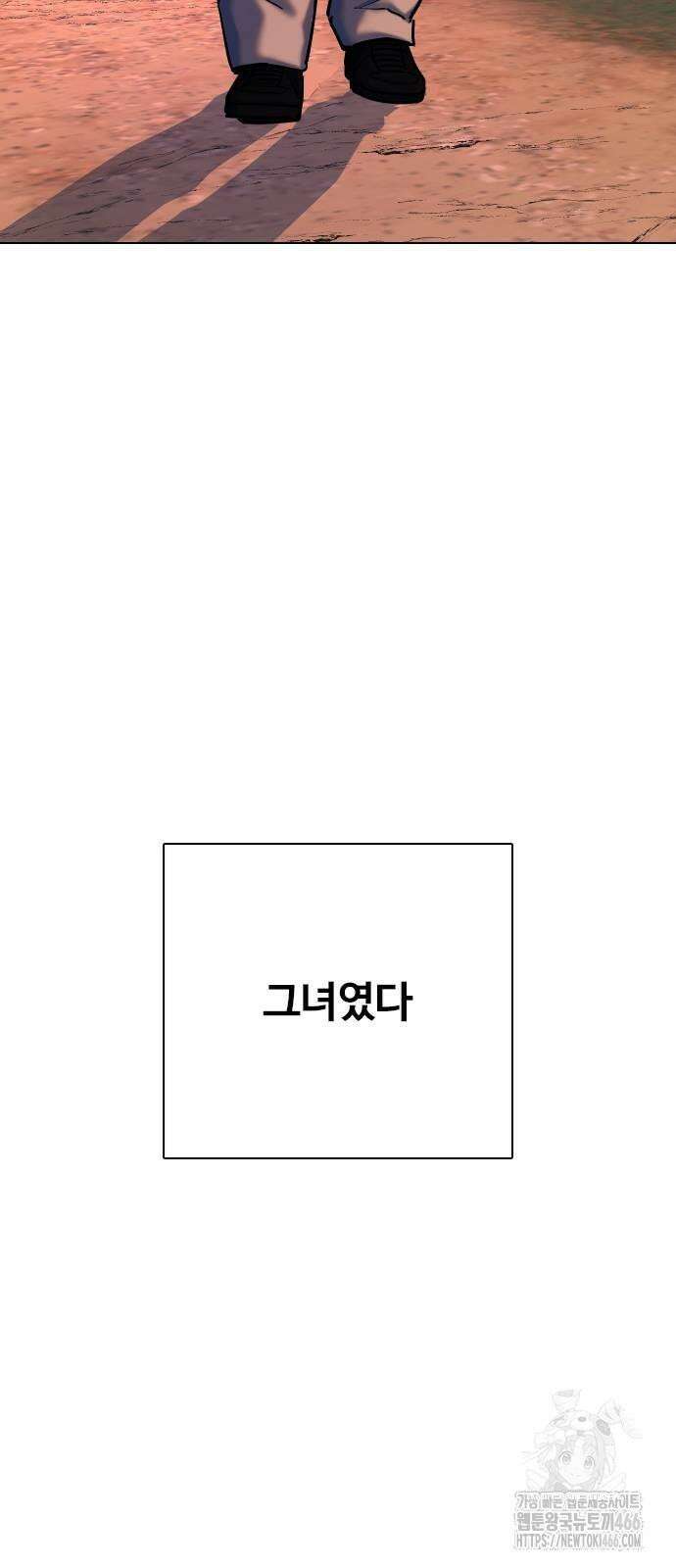 욕망일기Deep 113화． 죽은 그녀(5)_어스름 5