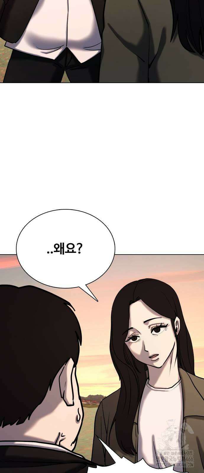 욕망일기Deep 113화． 죽은 그녀(5)_어스름 13