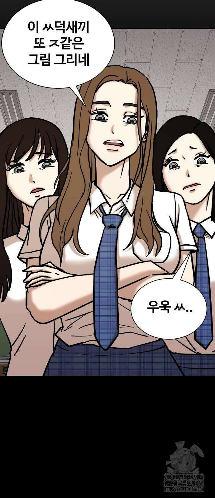 욕망일기Deep 113화． 죽은 그녀(5)_어스름 20