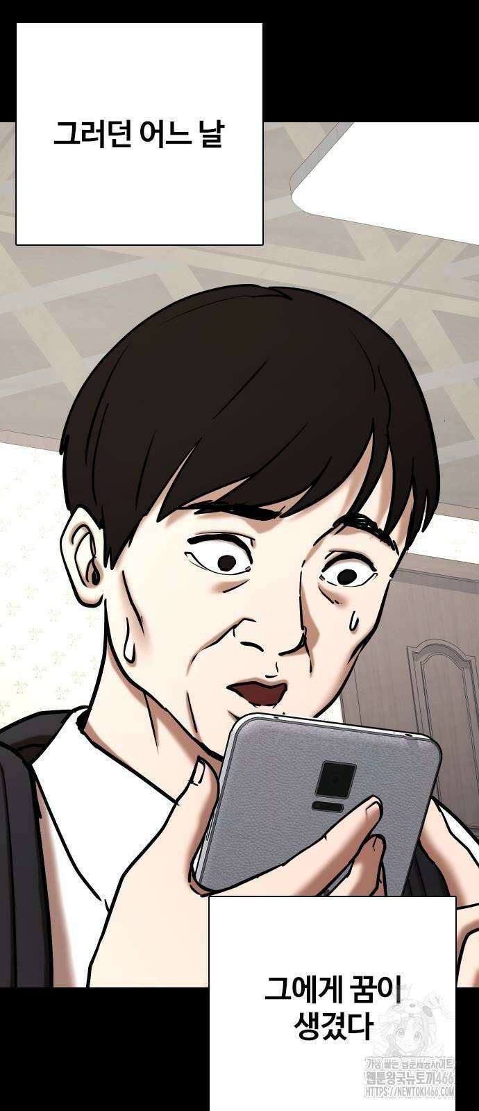 욕망일기Deep 113화． 죽은 그녀(5)_어스름 26