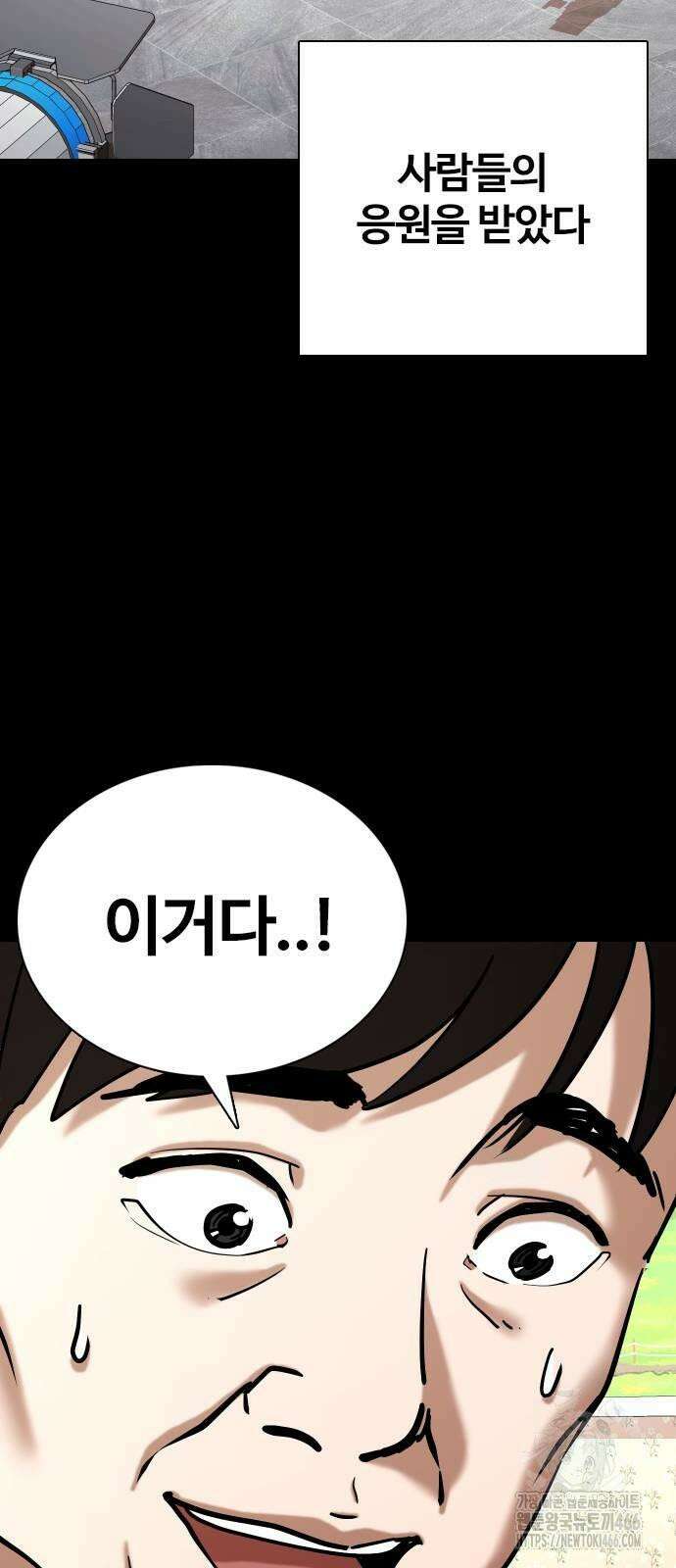 욕망일기Deep 113화． 죽은 그녀(5)_어스름 30