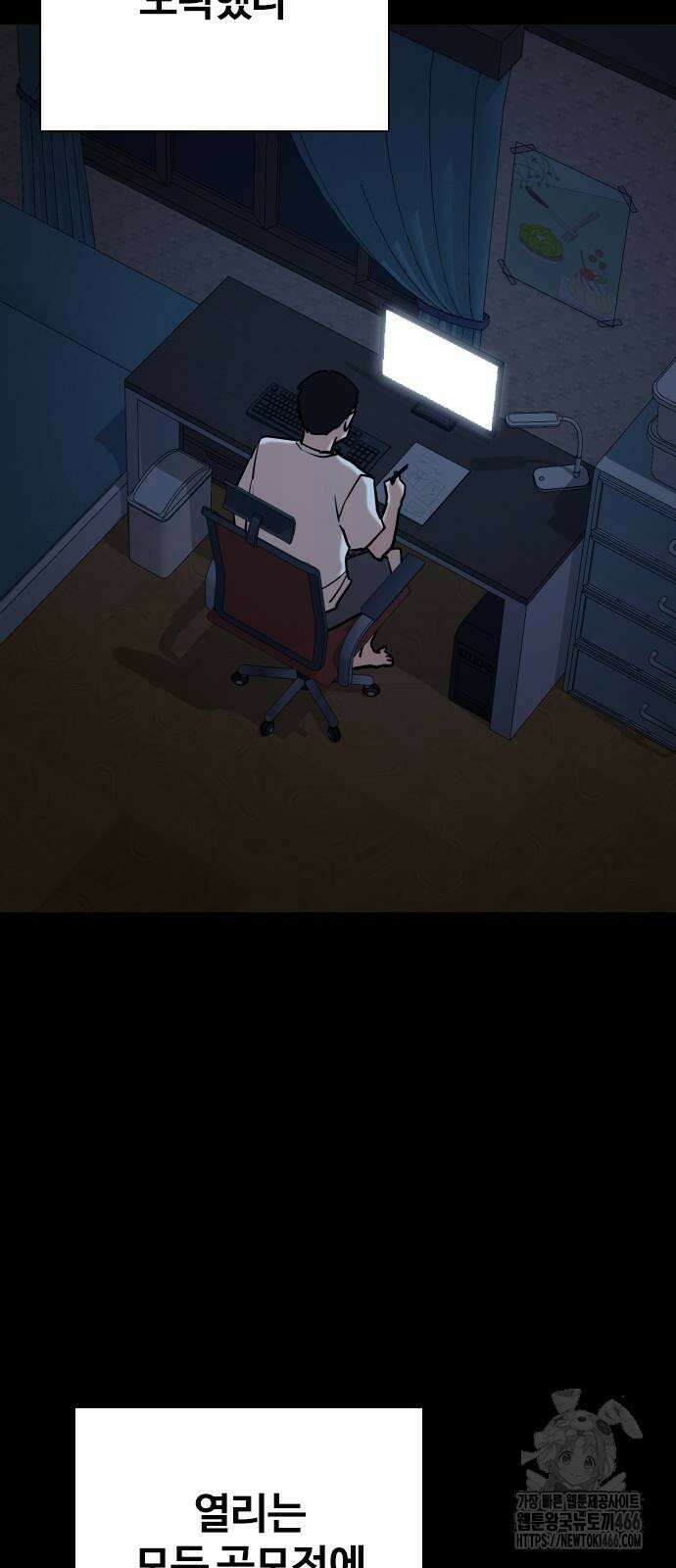 욕망일기Deep 113화． 죽은 그녀(5)_어스름 34