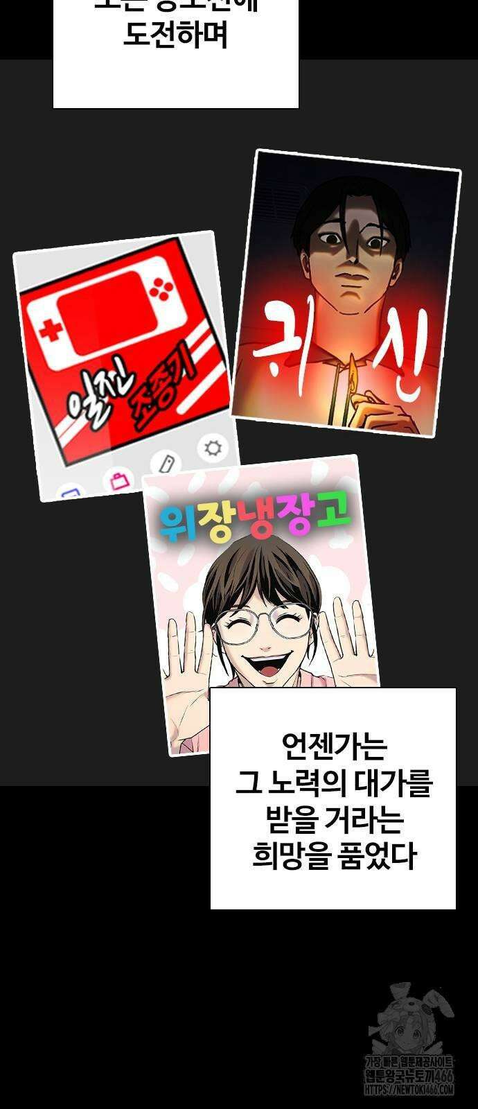 욕망일기Deep 113화． 죽은 그녀(5)_어스름 35