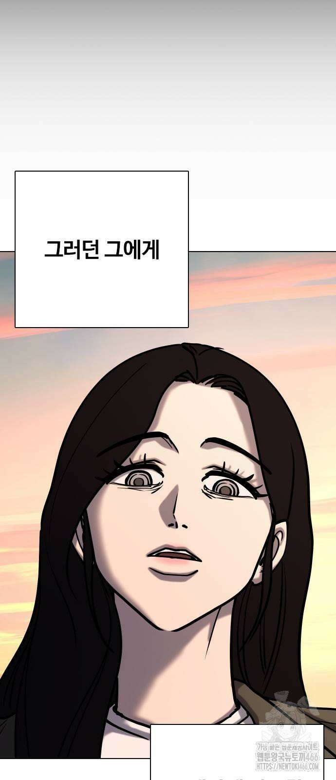 욕망일기Deep 113화． 죽은 그녀(5)_어스름 47