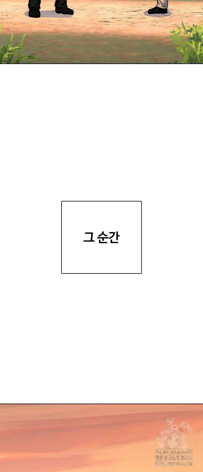 욕망일기Deep 113화． 죽은 그녀(5)_어스름 49