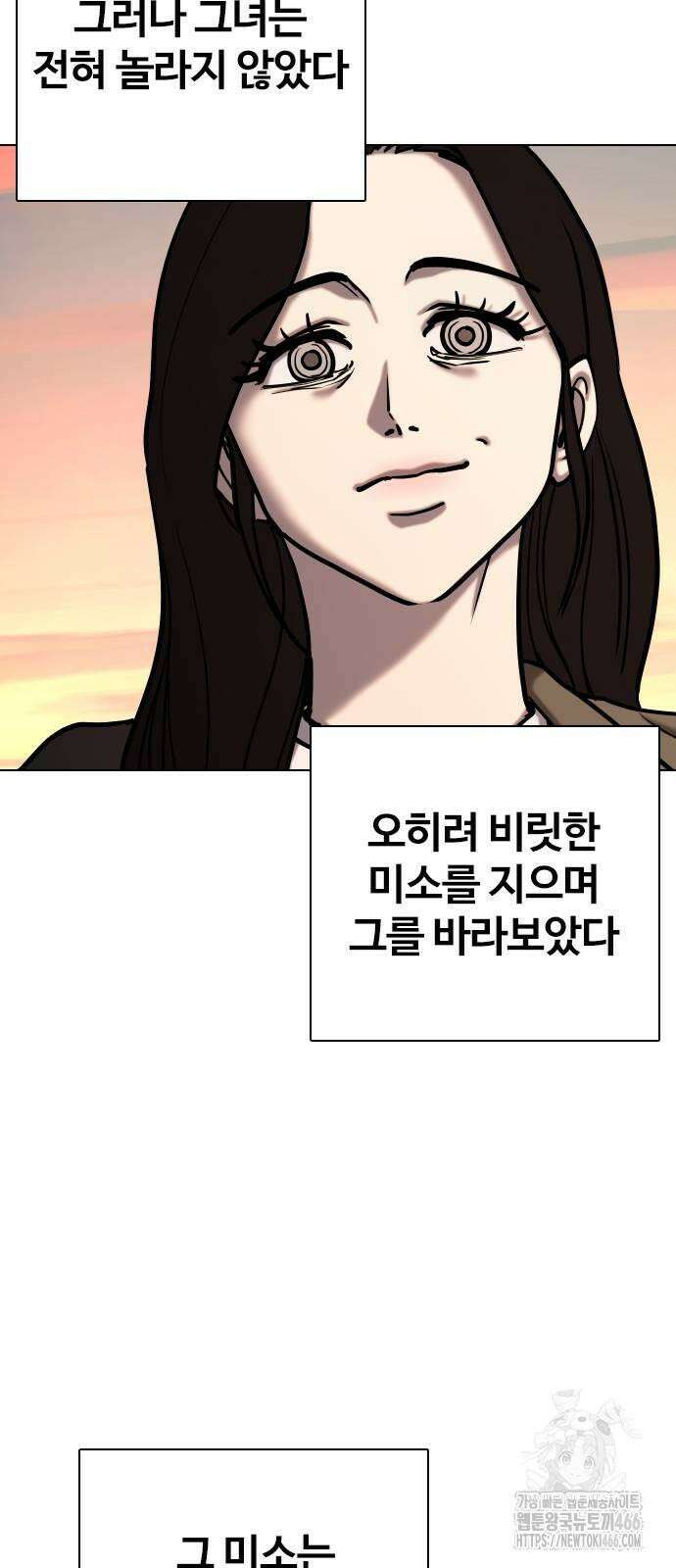 욕망일기Deep 113화． 죽은 그녀(5)_어스름 54