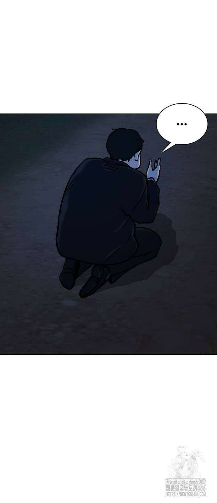 욕망일기Deep 113화． 죽은 그녀(5)_어스름 72