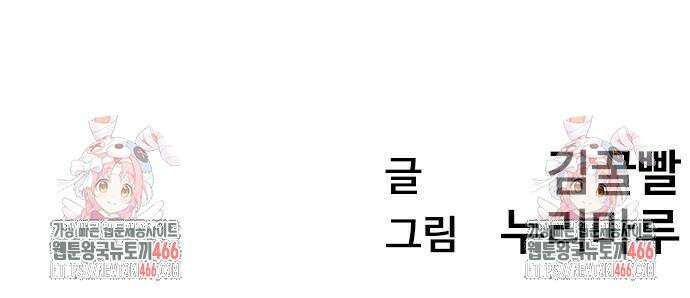욕망일기Deep 113화． 죽은 그녀(5)_어스름 79